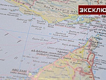Востоковед рассказал о последствиях блокировки Ираном и Йеменом морских проливов