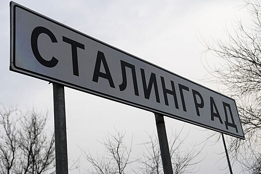 Ко Дню Победы в Волгограде временно сменят дорожные знаки