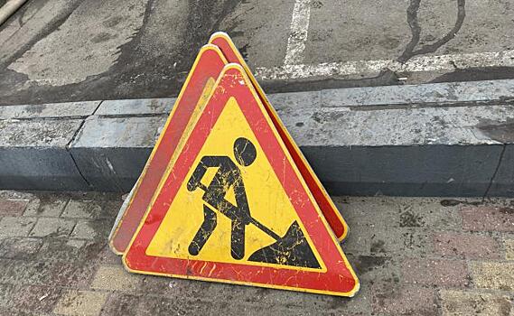 В Курске на ул.Запольной и Дзержинского начался ямочный ремонт