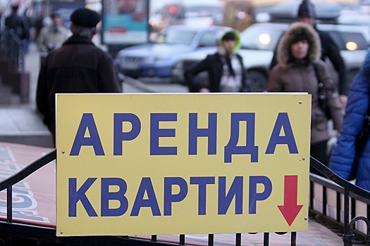Юрист Анастасия Захарова оценила проект о новых правилах найма жилья мигрантами