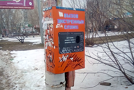 Скорую вызвать не смогли. На Автозаводе не сработала кнопка экстренной связи