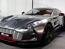 В Дубае продают эксклюзивный Aston Martin One-77 Q-Series