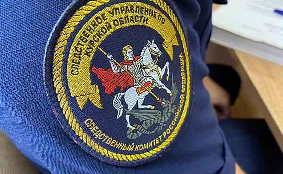 В Курской области мужчину подозревают в смерти женщины, которая упала с 13 этажа и погибла