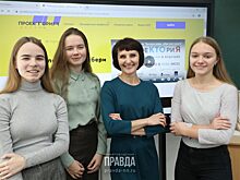 Нижегородский педагог нашла инновационный способ, как помочь детям с выбором профессии