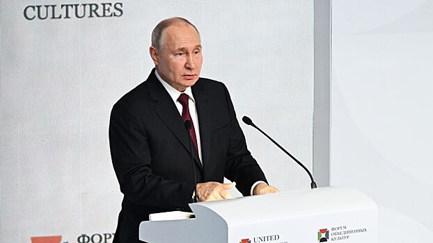 Путин назвал представителей ЛГБТ частью общества
