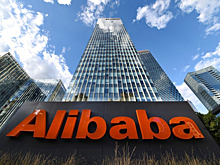 Прибыль Alibaba рухнула на 29% в новом отчете