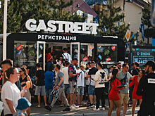 В Сочи в июне пройдет GASTREET International Restaurant Show