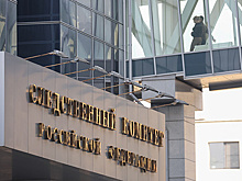 Дело против бывшего главы Нацбанка Абхазии о хищении денег у актера Этуша прекратили