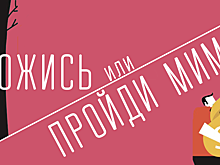 Вложись или пройди мимо: стартап, который пришел на смену единорогу с 10-летним стажем