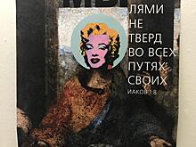 В ЦДХ открылась крупнейшая выставка - 85 лет Московскому Союзу Художников