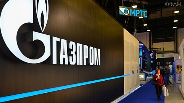 «Газпром» направил «Нафтогазу» счёт за невыбранный газ на $5,3 млрд