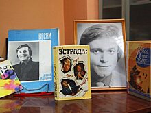 Песни Евгения Мартынова звучали в центре социального обслуживания