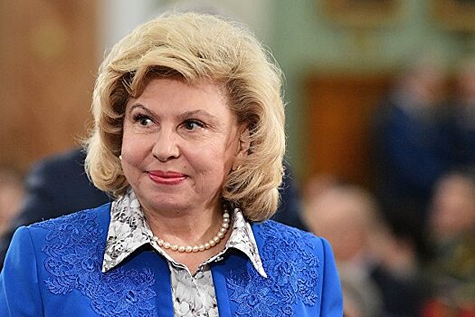 Москалькова назвала благотворительность причиной санкций против Гуцериева