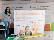 Волонтеры «Лиза Алерт» рассказали о правилах безопасности в городе и на природе