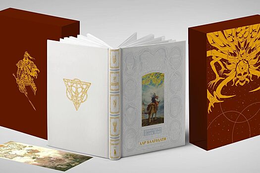 В России выходит книга по лору Elden Ring