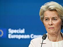 «Меняем подход»: фон дер Ляйен раскрыла детали нового пакета санкций против РФ