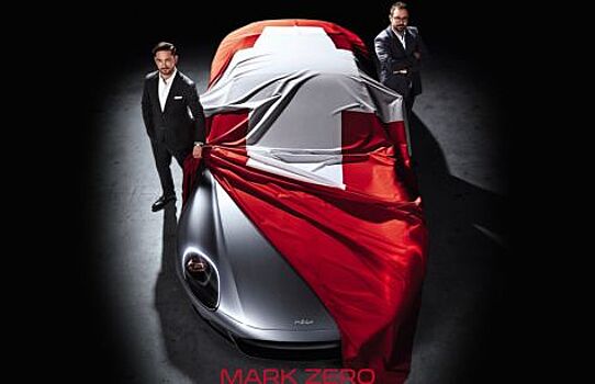 Швейцарский спорткар Piëch Mark Zero готов к премьере