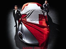 Швейцарский спорткар Piëch Mark Zero готов к премьере