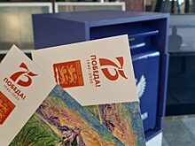 Специальные послания отправили из Владивостока в посольство Франции в России