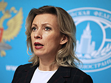 МИД рекомендует воздержаться от массовых мероприятий в Британии