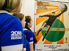 Выставка плакатов чемпионатов мира по футболу открылась в Саранске