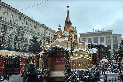 Новогодний квест в Москве: с чего начать зимнее путешествие и какие подарки можно получить