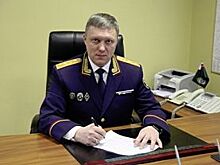 Назначен руководитель следственного управления СК РФ по Башкирии