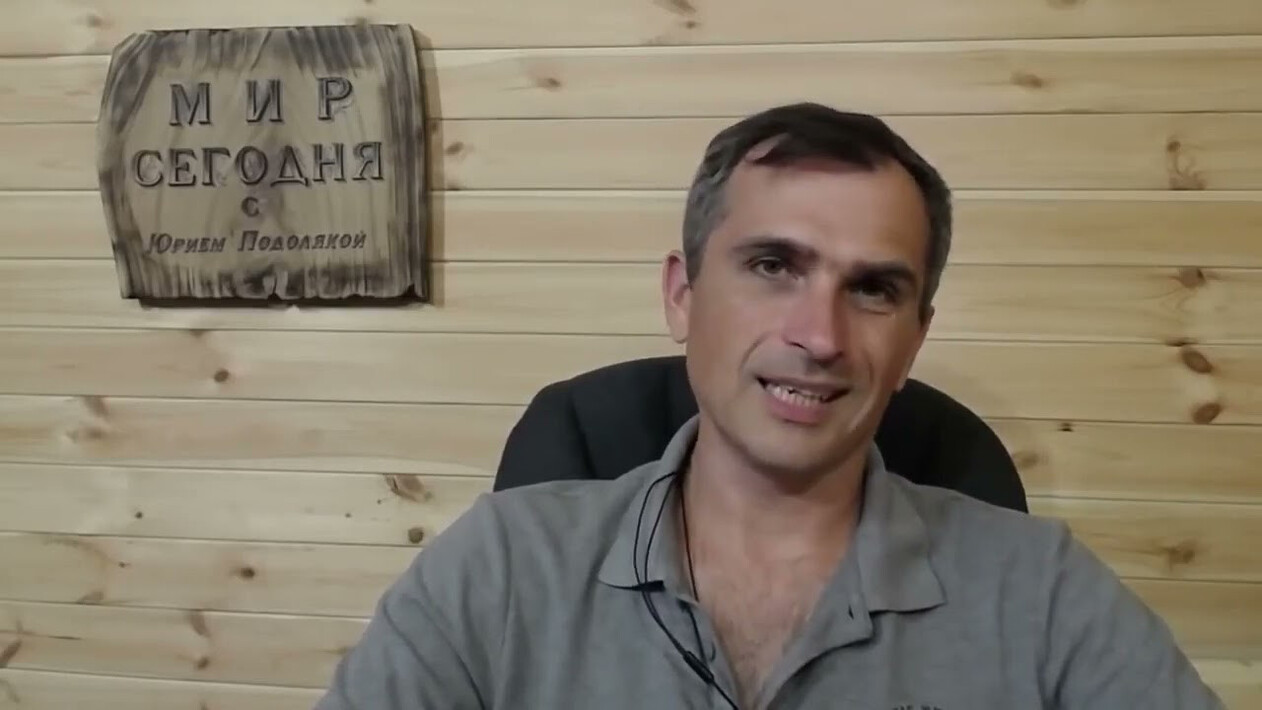 Подоляк 14. 08. 08. Военкор подоляка. Подоляк 14.