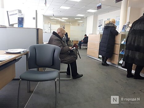Центр приема дольщиков ЖК «Окский берег» закрывается в Нижнем Новгороде с 26 марта
