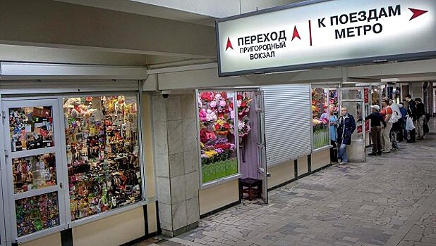 В выходные будут закрыты вестибюли восьми станций метро