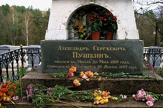 В Минкульте пообещали исправить ошибку в имени убийцы Пушкина