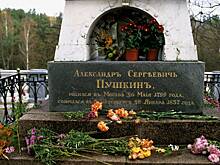 В Минкульте пообещали исправить ошибку в имени убийцы Пушкина