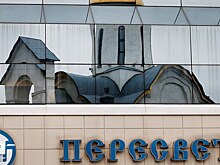 В ЦБ РФ объяснили причины проблем банка РПЦ