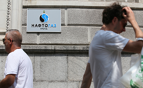 «Нафтогаз» сделал заявление о переговорах по транзиту с «Газпромом»