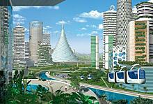 Город будущего. Где мы будем жить через 100 лет