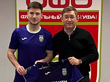«Уфа» подписала воспитанника московского «Динамо» Данила Липового