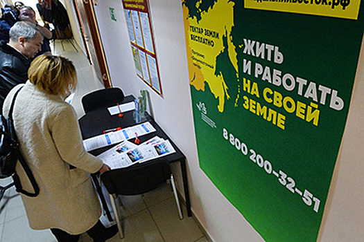 Выбор есть: дальневосточный гектар можно поменять