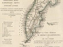 Зачем Ленин хотел отдать американцам Камчатку в аренду