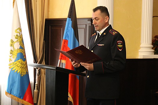 В Донецке сотрудники МВД по Донецкой Народной Республике впервые приняли Присягу