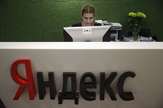 Акции «Яндекса» ускорили падение до 17,2%