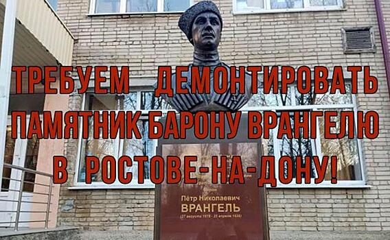 Донские коммунисты: Врангель капут