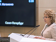 Матвиенко осудила резкое выступление Сафронкова в Совбезе ООН