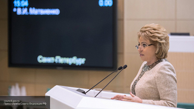 Матвиенко осудила резкое выступление Сафронкова в Совбезе ООН