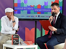 Презентация повести «Жук золотой» прошла в рамках книжного фестиваля «Красная площадь»