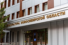 В Новосибирске суд начал рассматривать дело экс-прокурора Дзержинского района Бушмакина