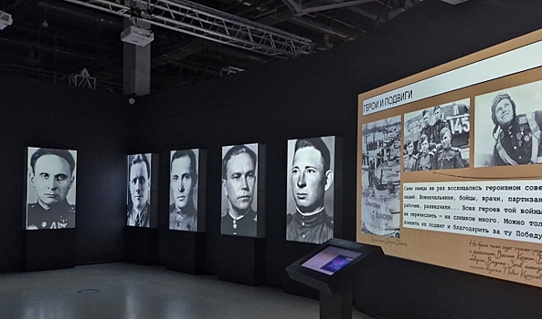 В волгоградском историческом парке открылась новая мультимедийная выставка