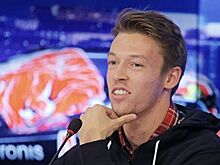 Квят рассказал о своем личном автомобиле