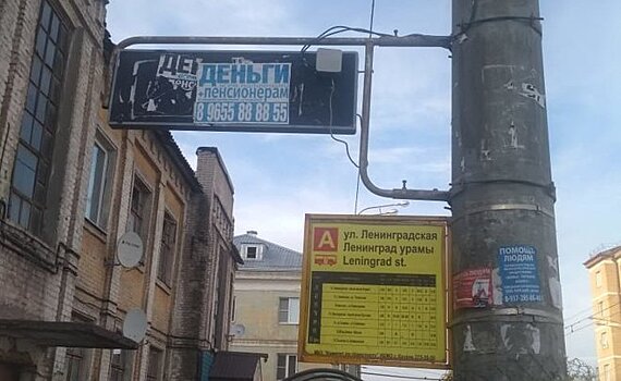 Перевозчики Татарстана попросили Мухаметшина помочь в борьбе с вандалами, обклеивающими табло на остановках