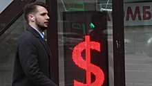 Экономист предупредил о скором росте доллара до 100-120 рублей
