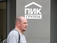 Группа компаний "ПИК" поможет Сахалину достичь заявленных показателей в нацпроекте